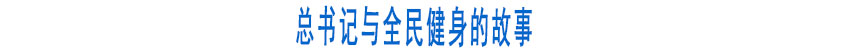 文明网蓝色.jpg